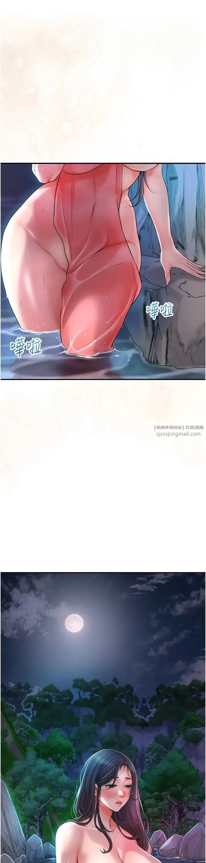 花容濕色:取花點 第4話