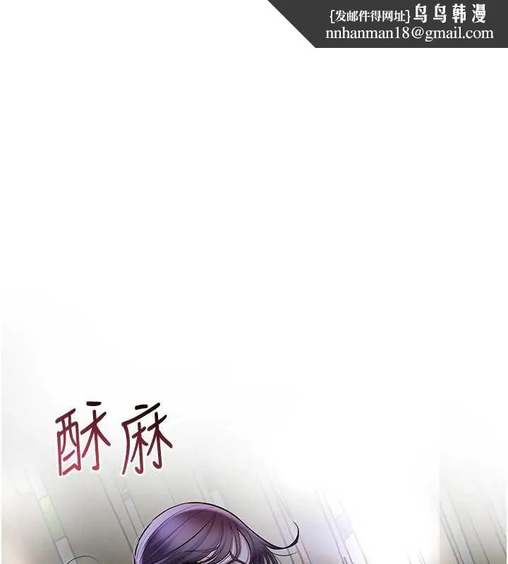 花容濕色:取花點 第71話
