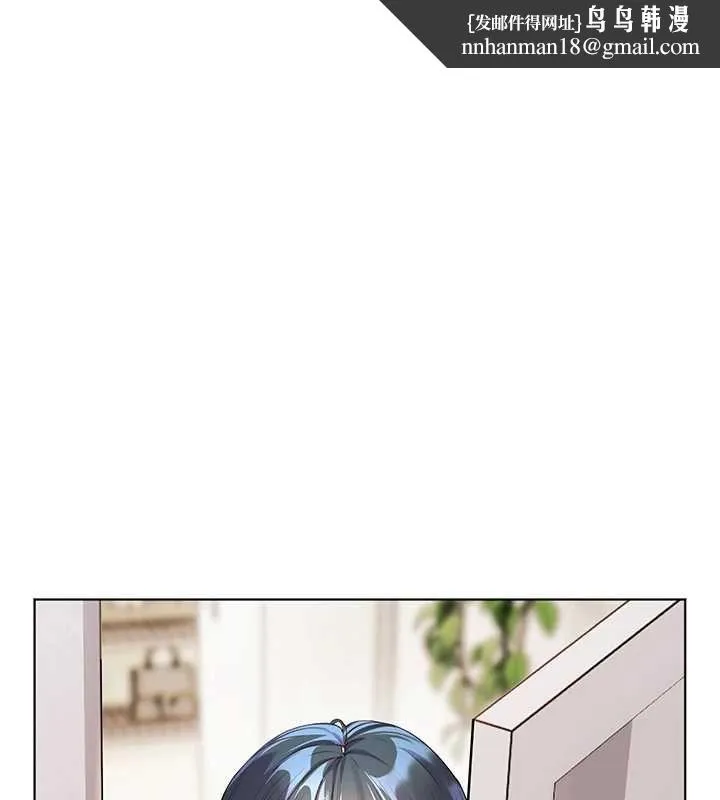 老師的親密指導 第107話