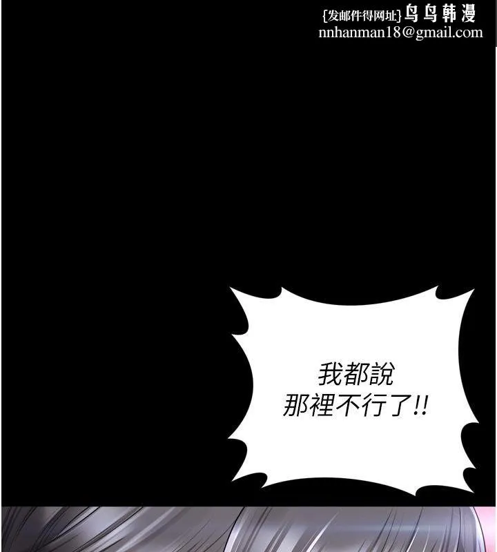 越線諮詢 第27話