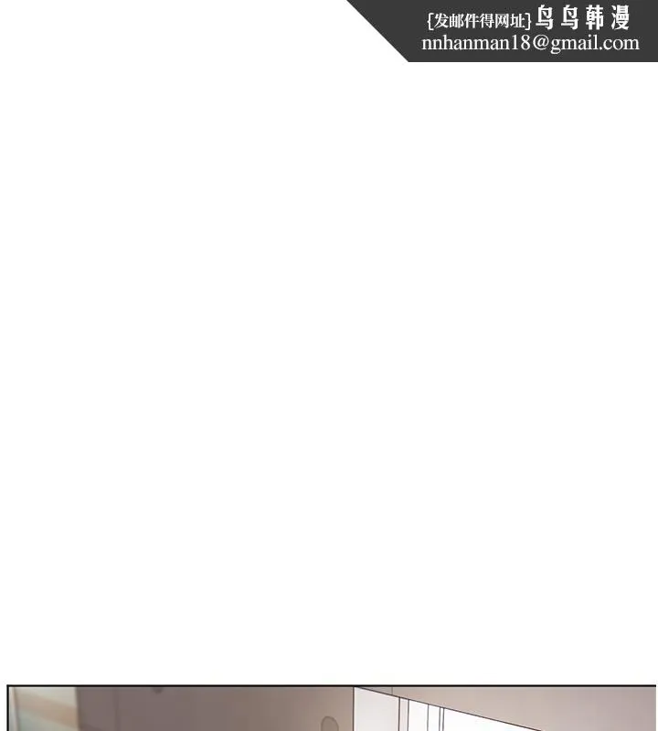 老师的亲密指导 第83話