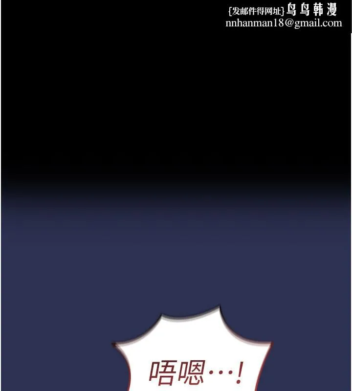 衣锦还乡 第4話