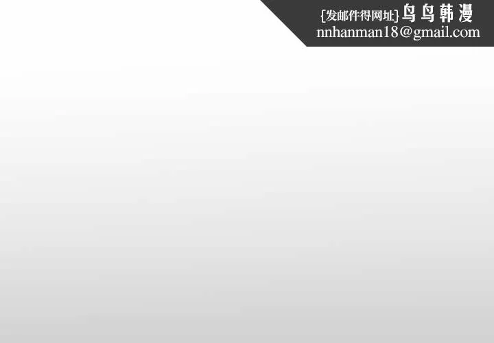 房间裏的心跳 第33話