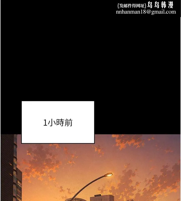 义父 第34話
