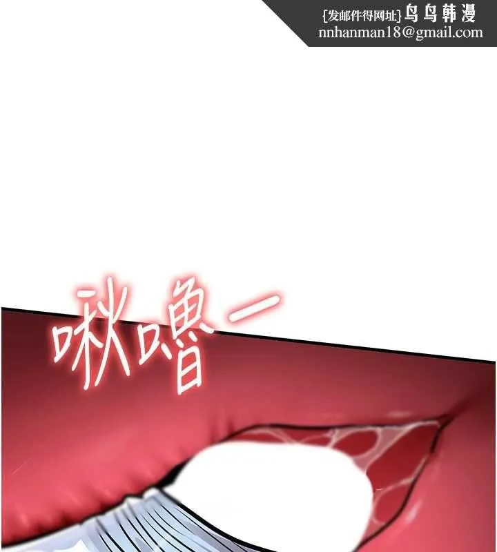 衣錦還鄉 第42話